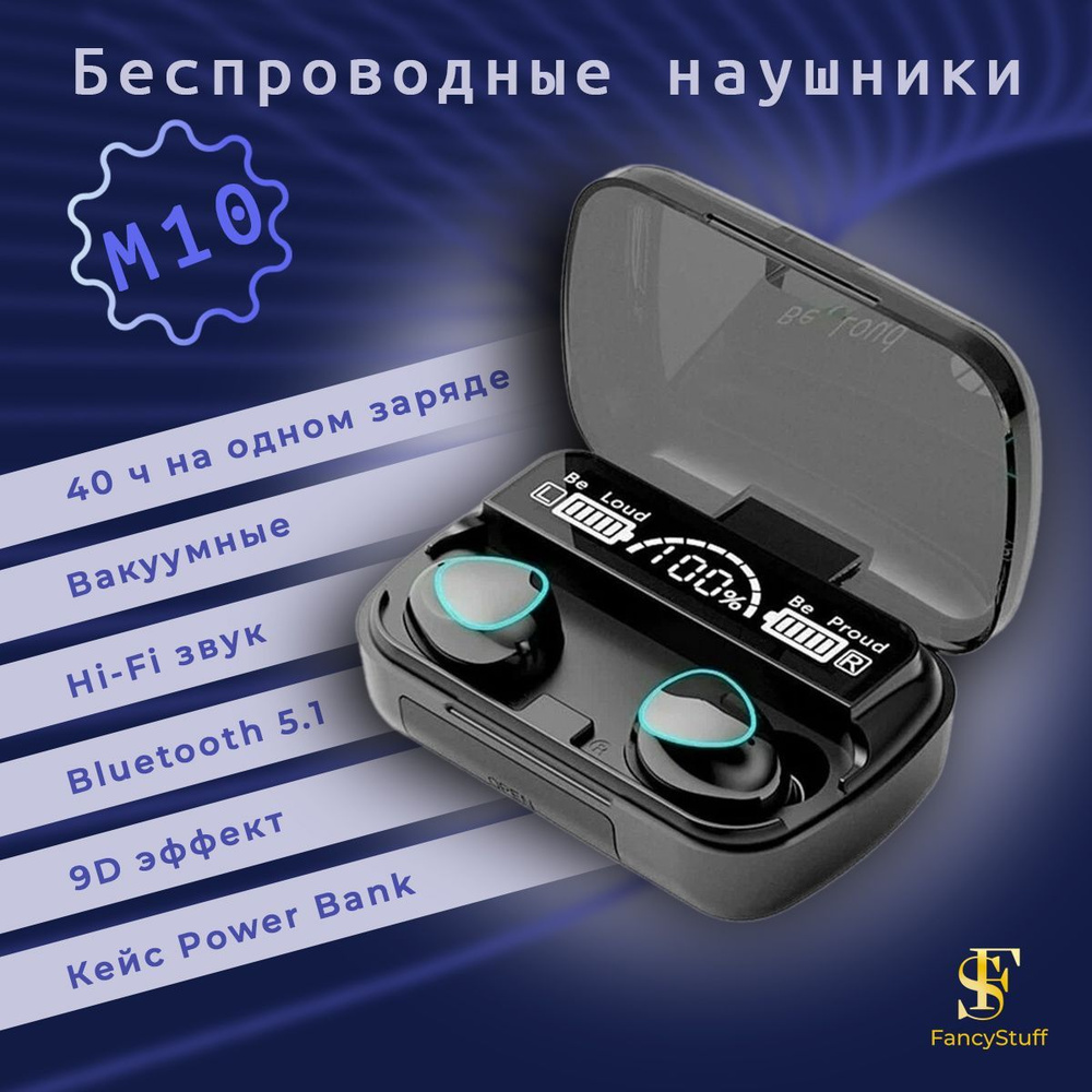 Наушники беспроводные с микрофоном, Bluetooth, USB, microUSB, черный  #1