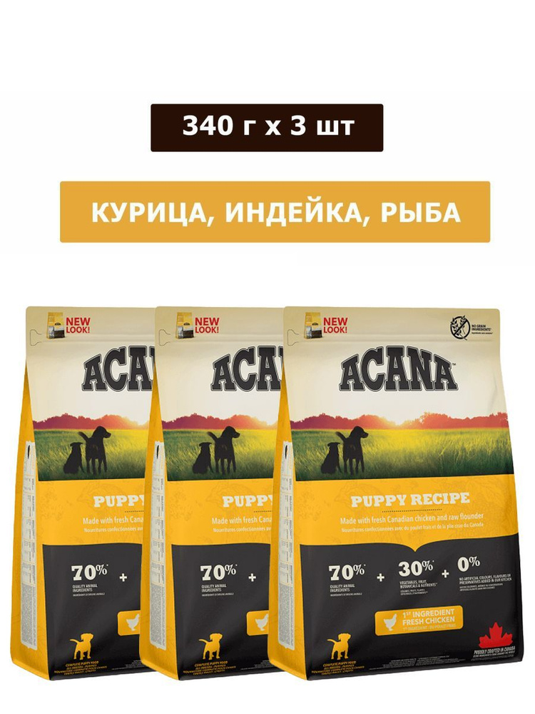 ACANA PUPPY JUNIOR 340 3 2075 500351 3 OZON 1248569155