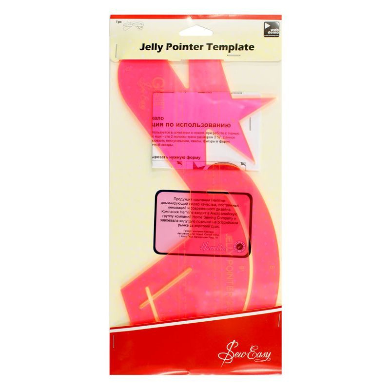 Лекало HEMLINE "SewEasy", Jelly Pointer, универсальное, для вырезания геометрических форм, розовое, прозрачное #1