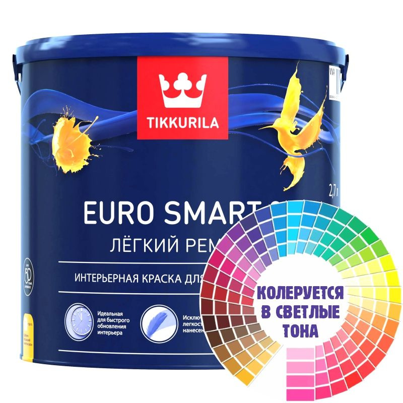 Краска для стен и потолка Tikkurila "Euro Smart 2" колерованная, желтая F302 2,7 л., совершенно матовая, #1