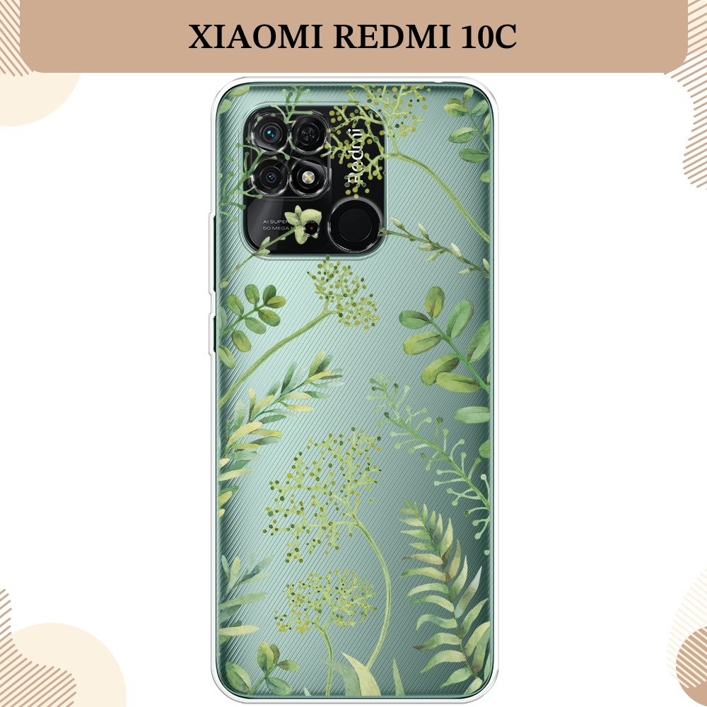 Силиконовый чехол на Xiaomi Redmi 10C / Сяоми Редми 10С, Green Leaves, прозрачный  #1