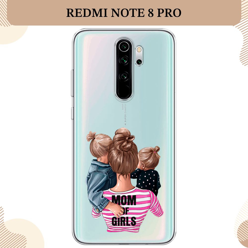 Силиконовый чехол на Xiaomi Redmi Note 8 Pro / Редми Нот 8 Про Mom of Girls, прозрачный  #1