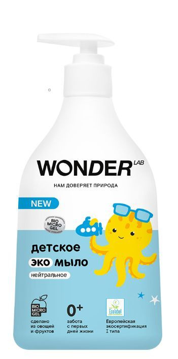 WONDER LAB Жидкое мыло 540 мл #1