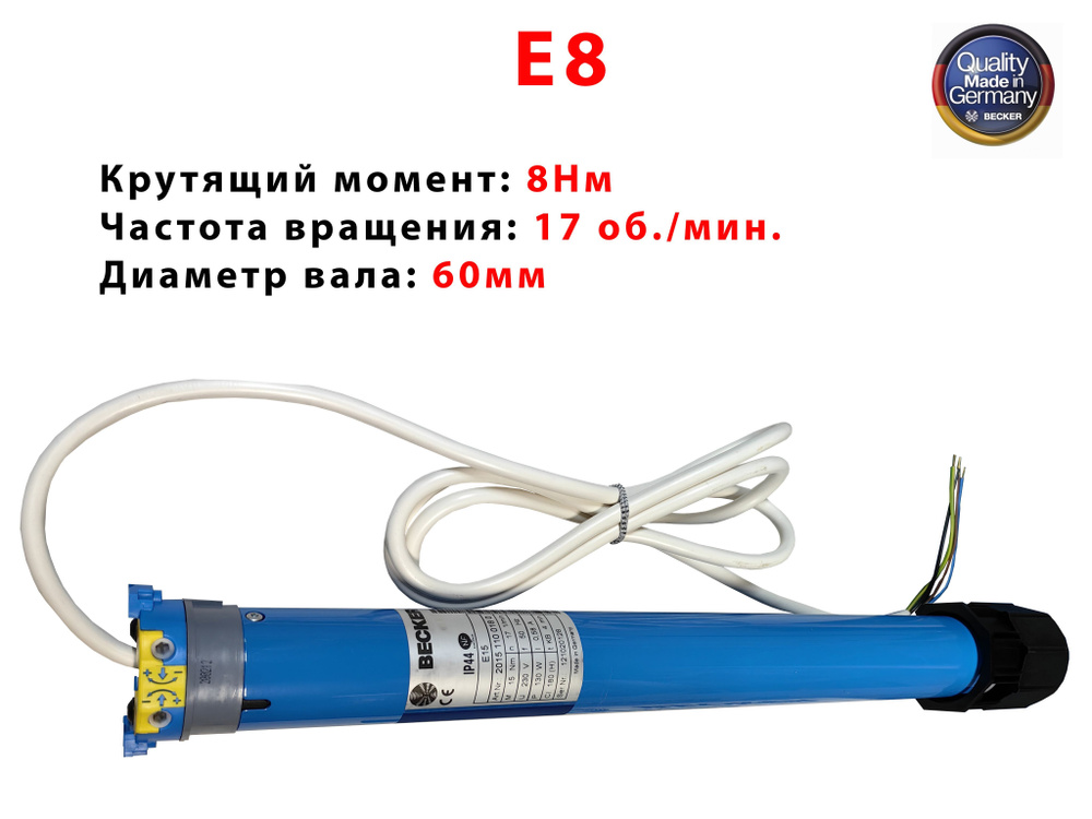 Электропривод для роллет - рольставен, внутривальный привод c механической системой концевых выключателей #1