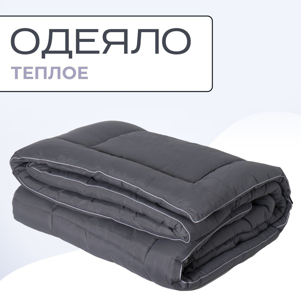 Sn Textile Одеяло 2-x спальный 172x205 см, Зимнее, с наполнителем Лебяжий пух  #1