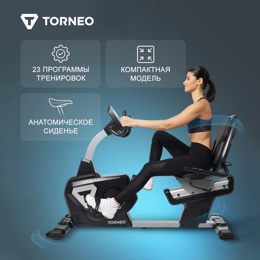 Torneo siesta. Гребной тренажер торнео. сайкл. гребной тренажер torneo golfstream. velobeat спб.