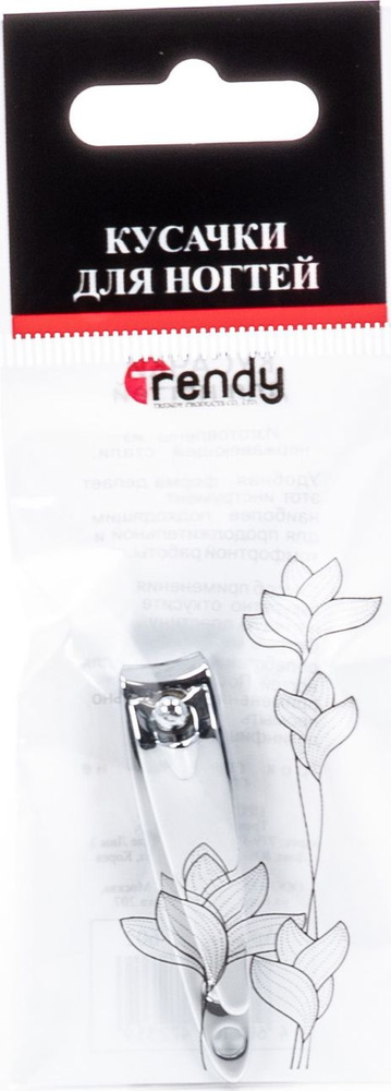 Trendy / Тренди Кусачки-клиппер для кутикулы серебристый лезвие 10мм / уход за ногтями  #1