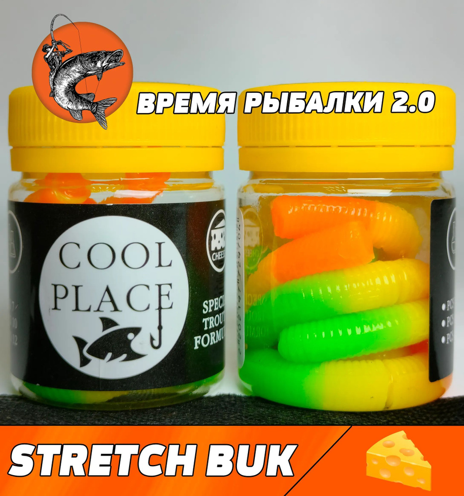 Силикон Cool Place STRETCH BUK Плавающий (Зеленый-желтый-оранжевый, 75мм, 7шт/банка, Libra)  #1