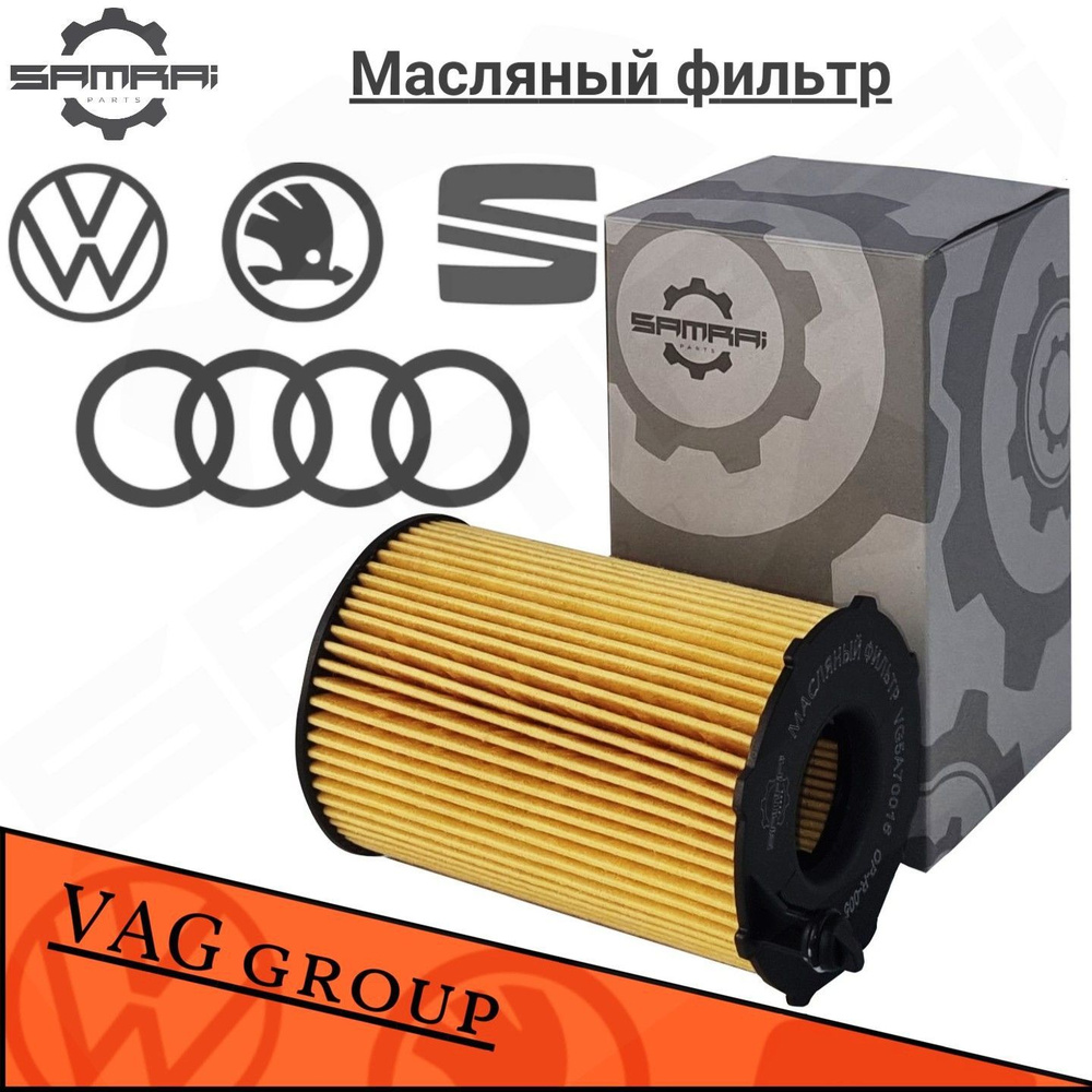 Масляный фильтр Samrai Parts для Audi, Volkswagen, Skoda VG5A70016, 059 198 405, HU 8005 z, 61007A5  #1