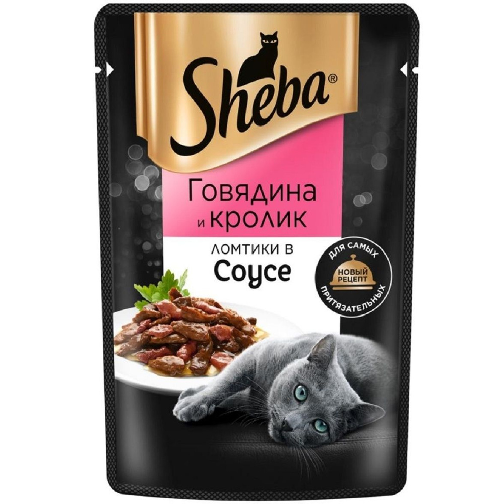 Корм для кошек Sheba говядина/кролик в соусе, 75г #1