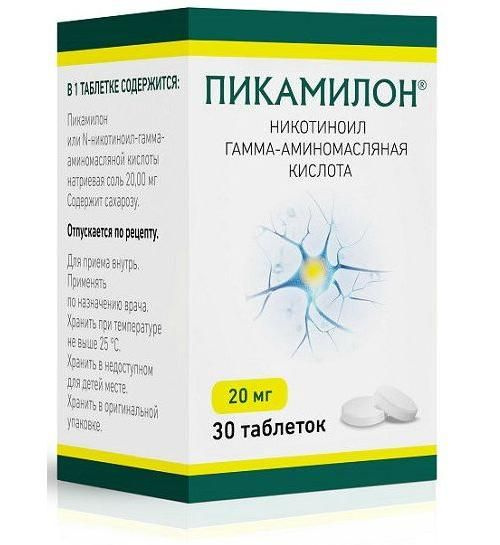 Пикамилон, таблетки 20 мг, 30 штук — купить в интернет-аптеке OZON ...