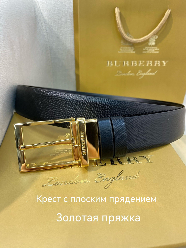 Burberry Ремень #1