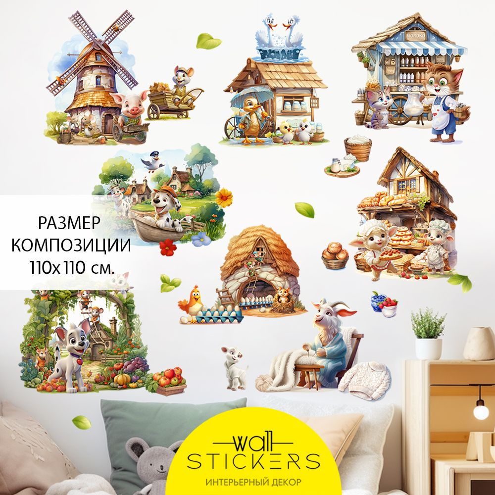 WALL STICKERS Интерьерные наклейки на стену для декора дома, декоративная самоклеящаяся наклейка для #1