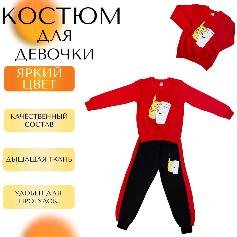 Комплект одежды Husan Baby #1