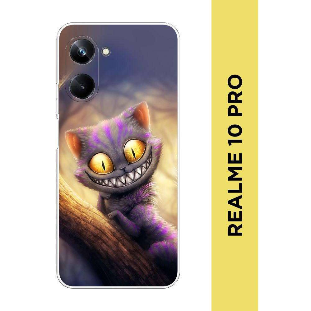 Силиконовый чехол на Realme 10 Pro / Реалми 10 Про "Cheshire Cat" #1