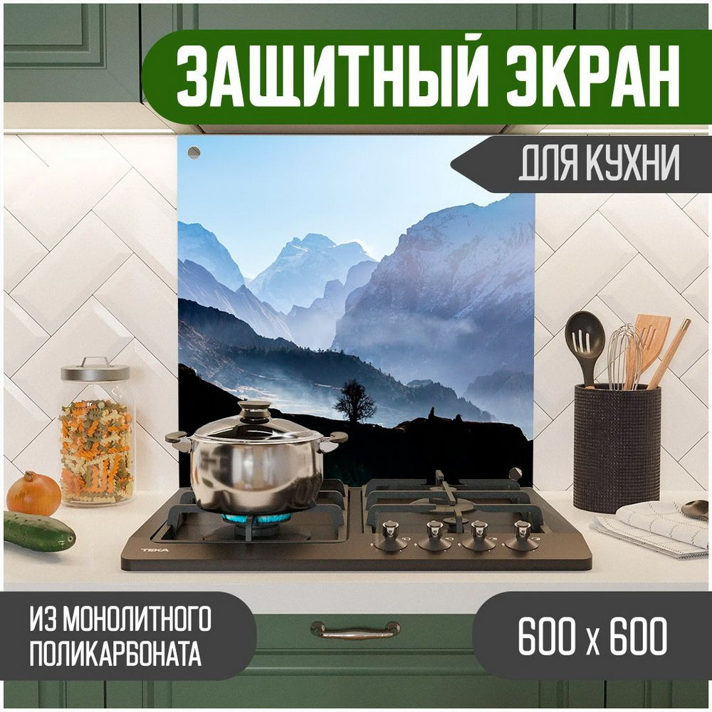 Фартук для кухни на стену, кухонный фартук, панель на кухню с фотопечатью из поликарбоната. Стеновые #1