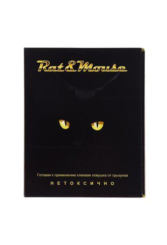 "Rat&mouse" клеевая книжка-ловушка от грызунов #1