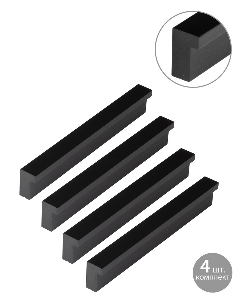 Ручки для мебели черные матовые 96 мм "Modica" скоба (4 ШТУКИ)  #1