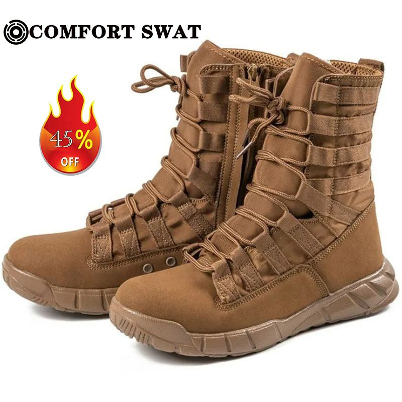 Берцы COMFORT SWAT Footwear #1