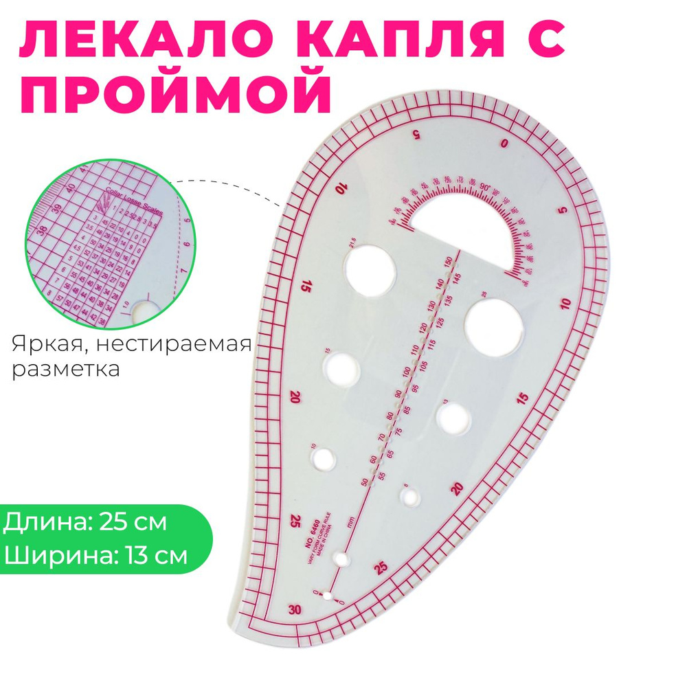 Шкатулка - готовые выкройки в PDF