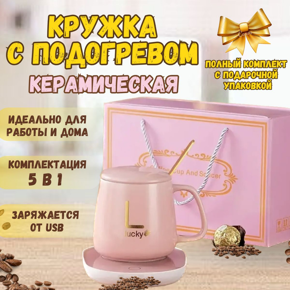 Кружка, 350 мл, 4 шт #1