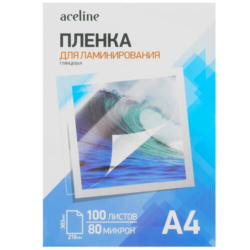 Пленка Aceline Laminating Film 303 мм x 216 мм, А4, 80 мкм, глянцевое, горячее ламинирование, 100 шт #1