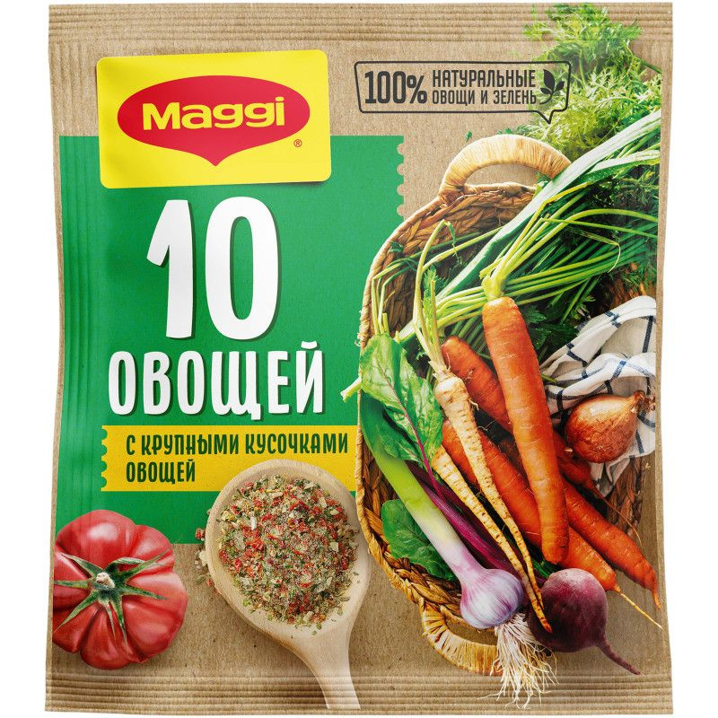 Приправа Maggi 10 овощей, 75г #1