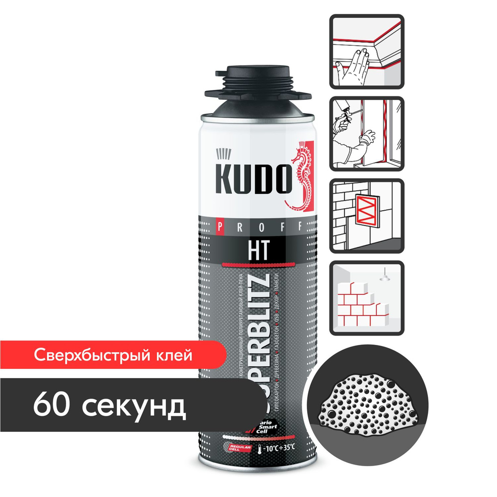 Клей-пена KUDO 