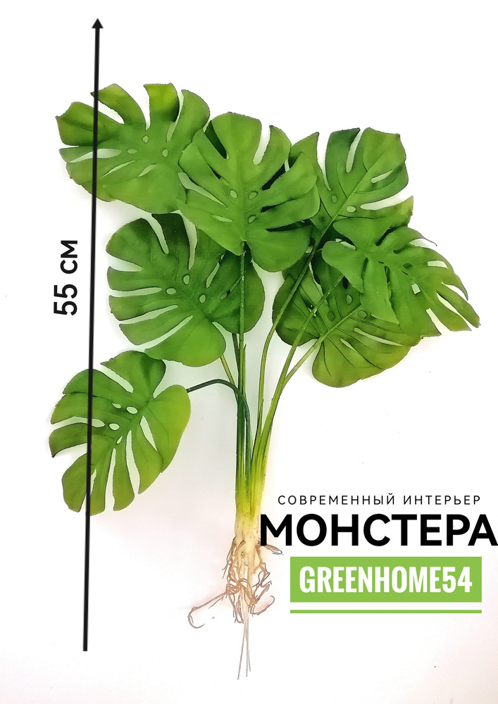 GreenHome54 Ветка, шишка декоративная,1шт #1