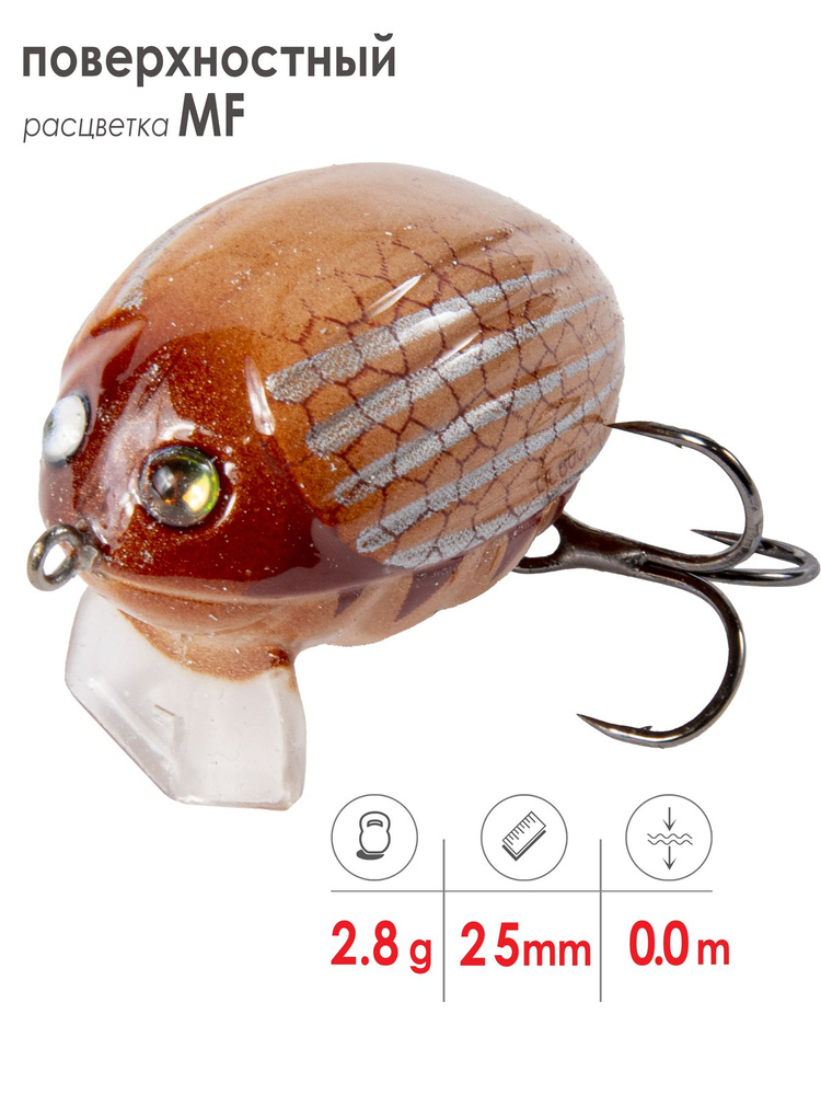 Воблер плавающий Salmo LIL'BUG 2F/расцветка MF/2см/2,8гр/заглубление 0м  #1