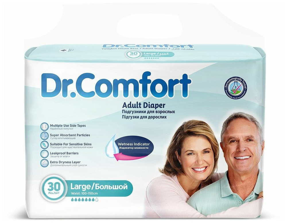 Dr. Comfort Подгузники-трусики для взрослых Adult pant jumbo pack Large-30, 30 шт.  #1