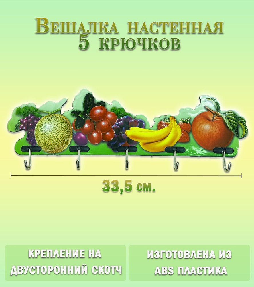 ATLANFA Держатель кухонный для полотенец, 2 см х 33.5 см х 11 см, 1 шт  #1