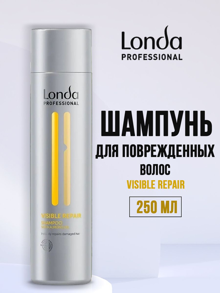 Londa Professional Шампунь Visible Repair для поврежденных волос 250 мл #1