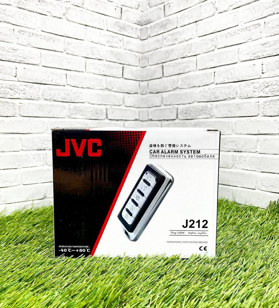 Автосигнализация JVC J212 #1