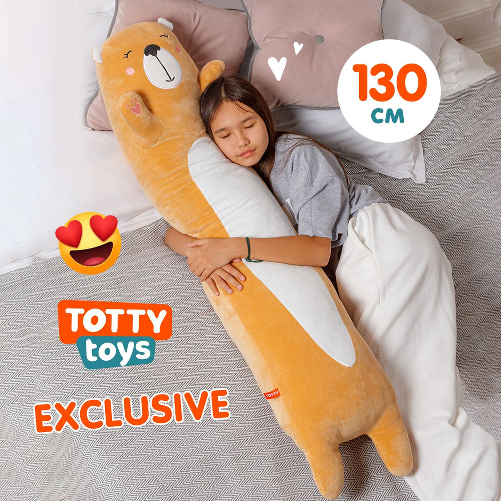 Мягкая игрушка Totty toys медведь-батон 130 см, коричневый, подушка, обнимашка, антистресс, подарок  #1