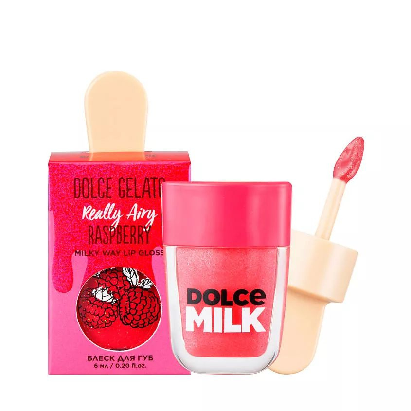 DOLCE MILK Блеск для губ Really Airy Raspberry, 6 мл #1