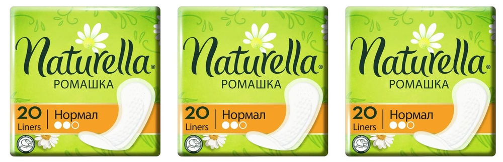 NATURELLA Прокладки ежедневные 20 шт #1