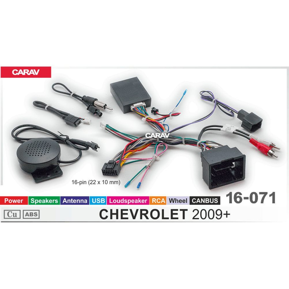 Комплект проводов для подключения Android магнитолы (16-pin) для CHEVROLET 2009+ / Питание + Динамики #1