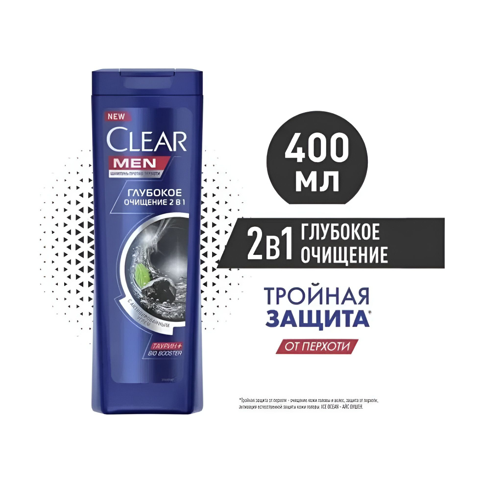 Clear Шампунь для волос, 400 мл #1