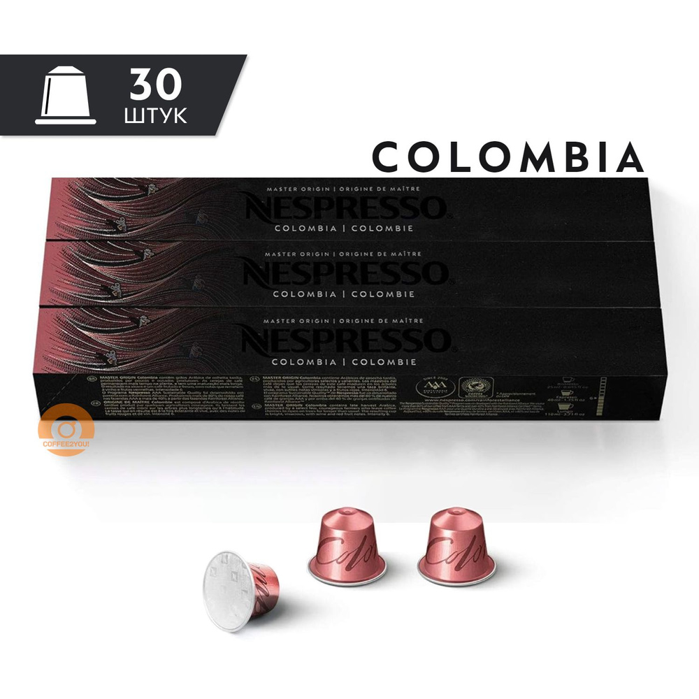 Кофе Nespresso COLOMBIA в капсулах, 30 шт. (3 упаковки) #1