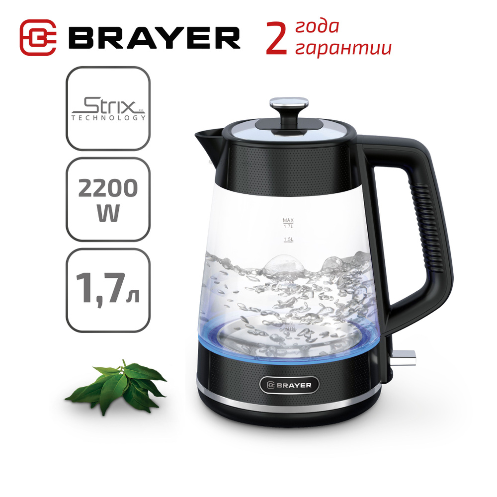 Электрический чайник BRAYER BR1071 #1
