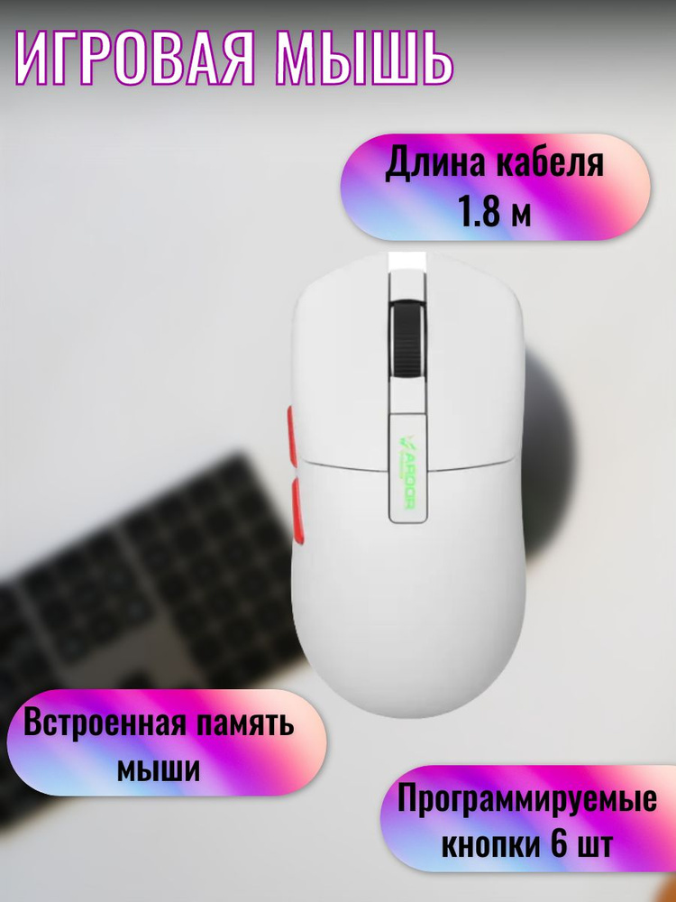 Мышь беспроводная/проводная игровая 26000 dpi, Bluetooth, USB Type-A радиоканал  #1