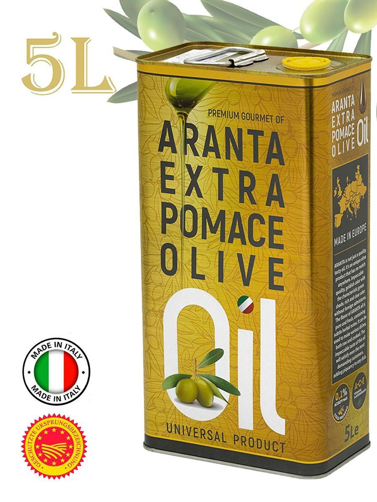 Оливковое масло 5 л рафинированное для жарки ARANTA EXTRA POMACE OLIVE ж/б 5000 мл оливковое масло универсальный #1