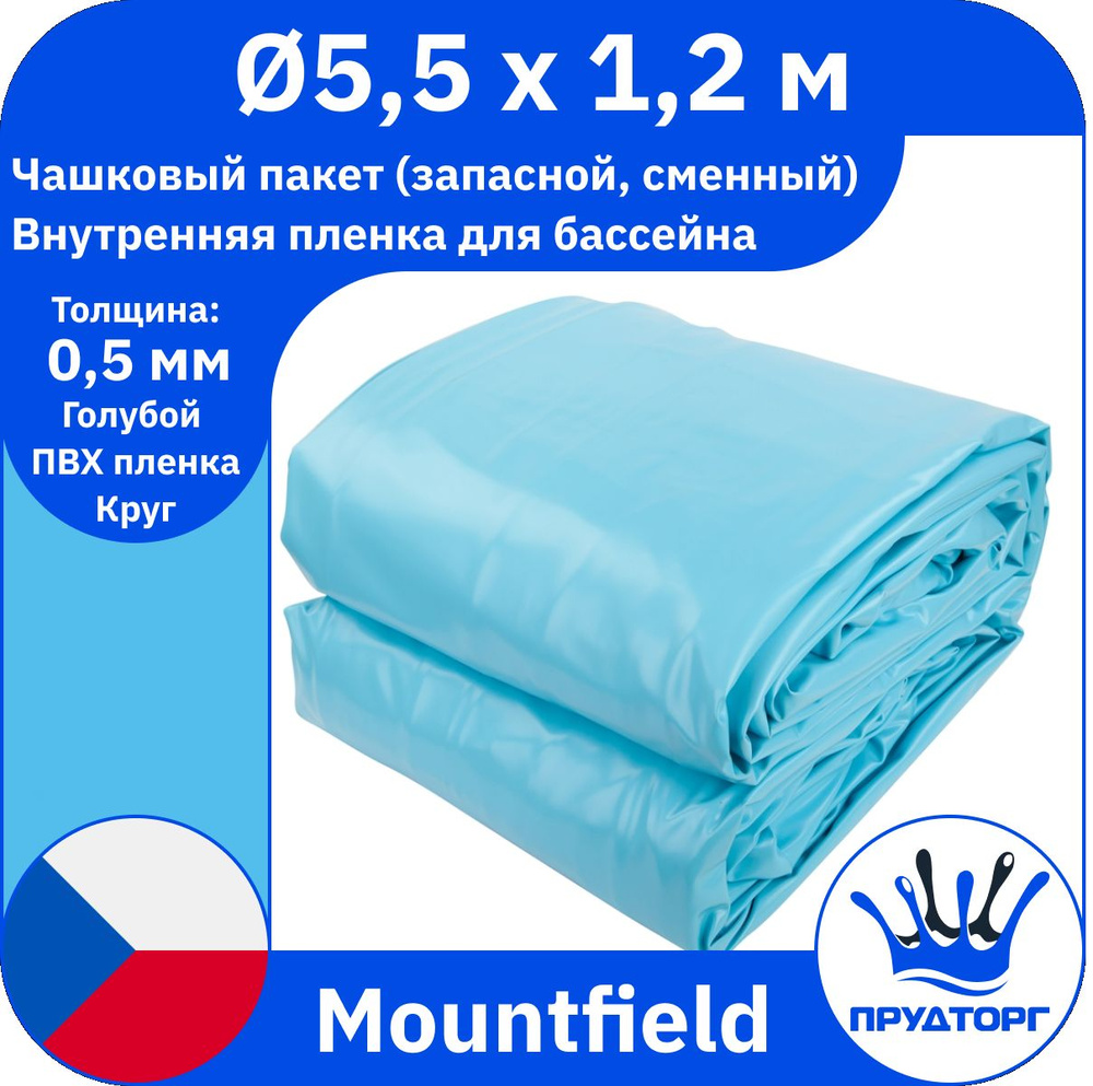Чашковый пакет для бассейна Mountfield (д.5,5x1,2 м, 0,5 мм) Голубой Круг, Сменная внутренняя пленка #1