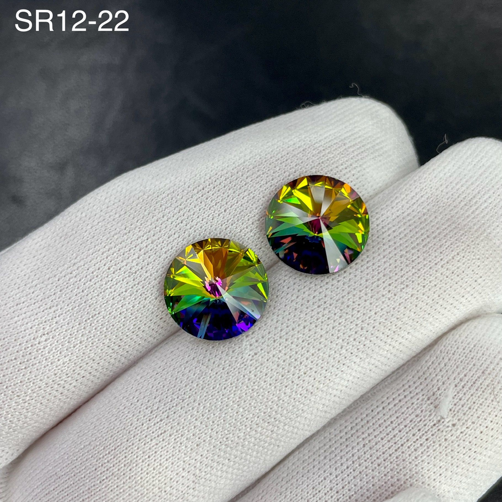 Rivoli Swarovski 12мм - 2шт/уп. Стразы пришивные круглые, производство Австрия в комплекте оправы 2 шт. #1