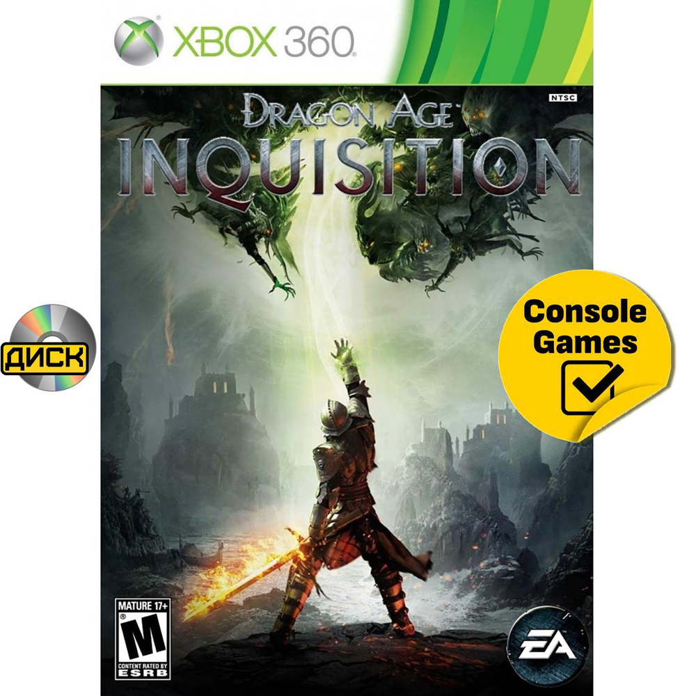 Игра Xbox 360 Dragon Age Инквизиция (Xbox Series, XBox 360, Русские субтитры)  #1