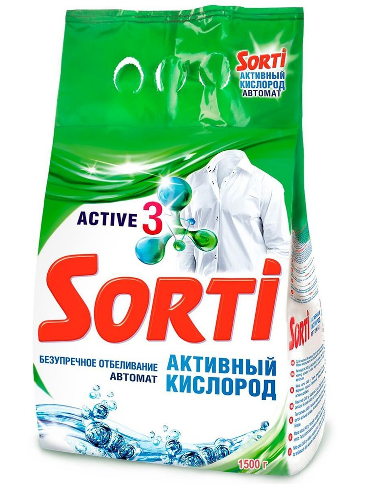 Sorti Стиральный порошок 1500 г #1