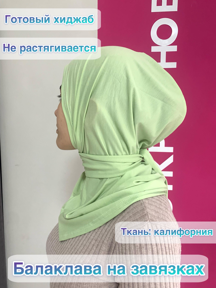 Хиджаб Muslim’a Dream #1