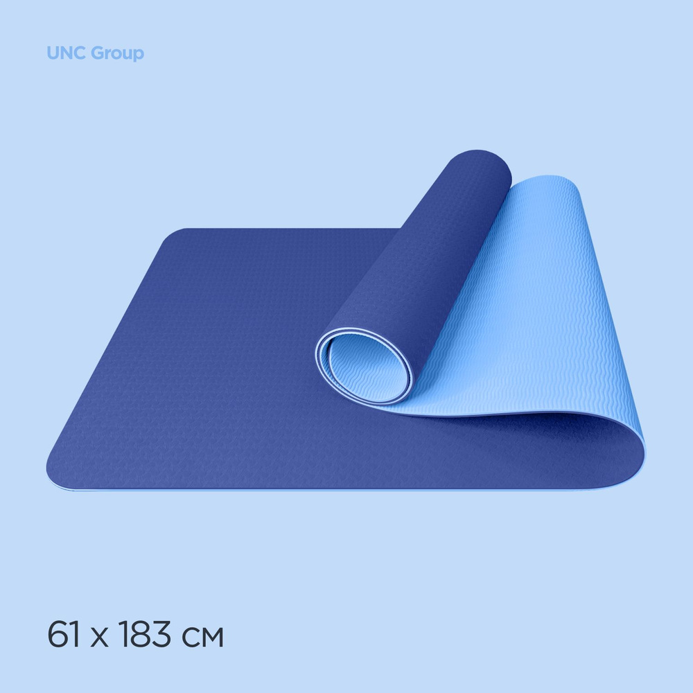 Нескользящий коврик для йоги и фитнеса большой 183х61х0.6 см голубой, синий  #1