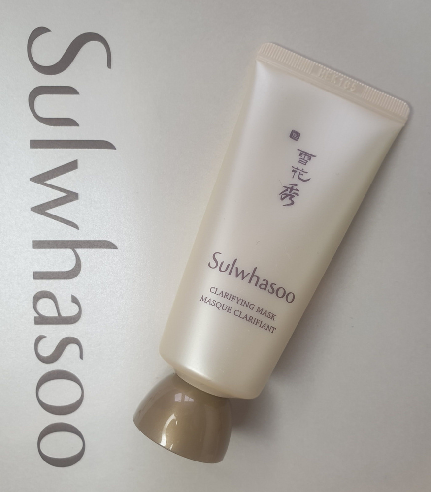 SULWHASOO Clarifying Mask Masque Clarifiant Маска-пленка для тусклой кожи(35 мл)  #1